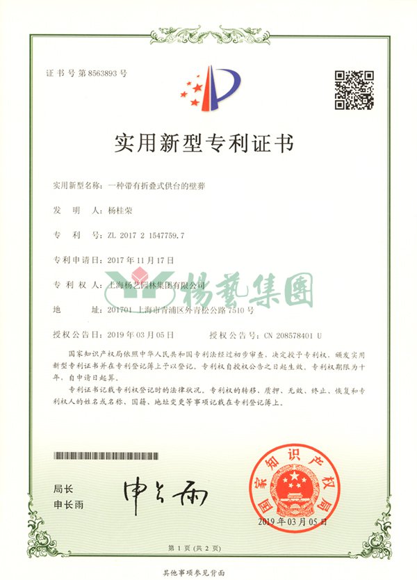 博天堂·918-官方网站|真人游戏品牌