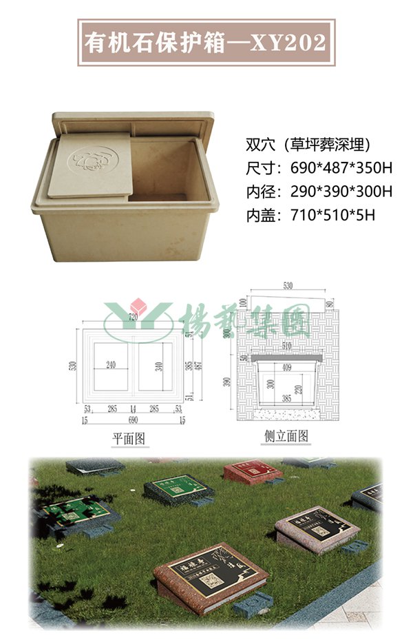 1-220322101154F0 博天堂·918-官方网站|真人游戏品牌
