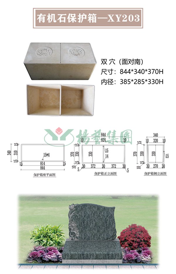 1-220322101213412 博天堂·918-官方网站|真人游戏品牌