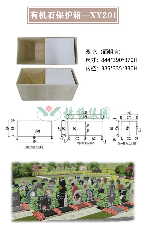 1-220322101233611 博天堂·918-官方网站|真人游戏品牌