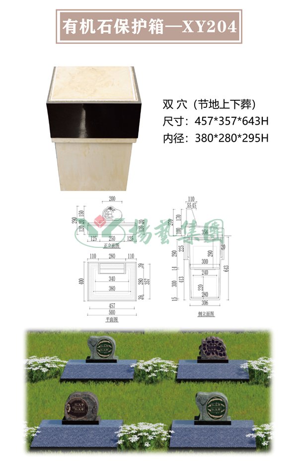 1-220322101251O7 博天堂·918-官方网站|真人游戏品牌
