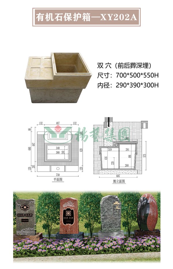 1-220322101311M7 博天堂·918-官方网站|真人游戏品牌