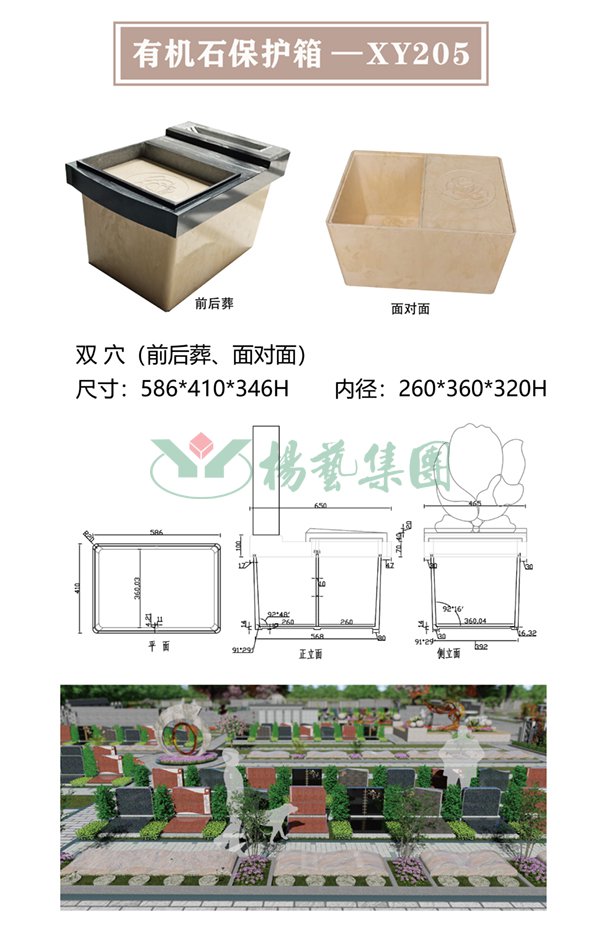 1-22032210132KW 博天堂·918-官方网站|真人游戏品牌