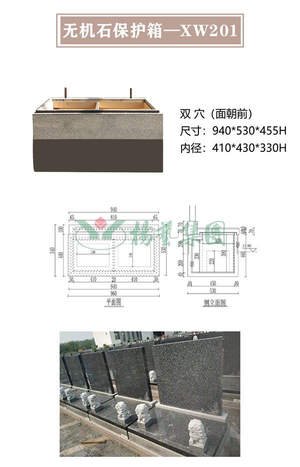 1-2203221013449C 博天堂·918-官方网站|真人游戏品牌