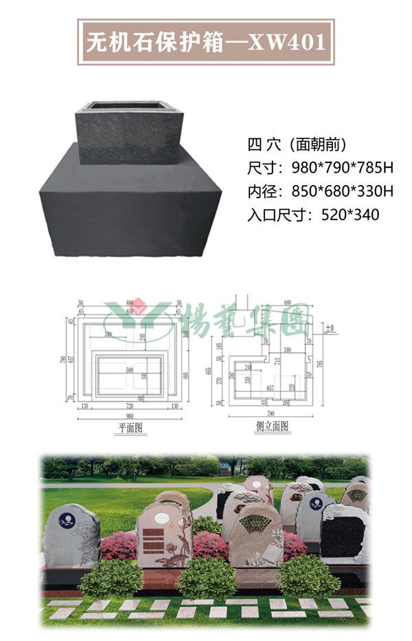 1-220322101524532 博天堂·918-官方网站|真人游戏品牌