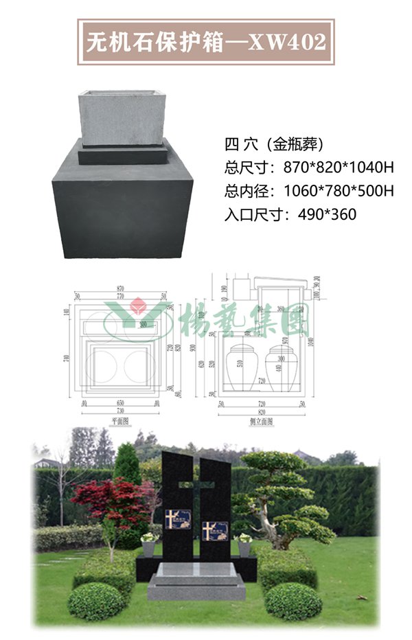 1-220322101543913 博天堂·918-官方网站|真人游戏品牌