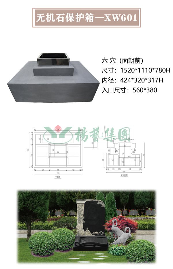 1-220322101FG94 博天堂·918-官方网站|真人游戏品牌