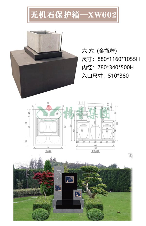 1-220322101H4X2 博天堂·918-官方网站|真人游戏品牌