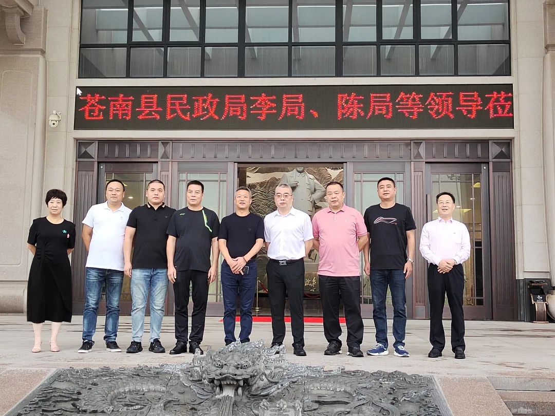 苍南县民政局辅导赴博天堂918集团调查