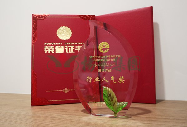 博天堂·918-官方网站|真人游戏品牌