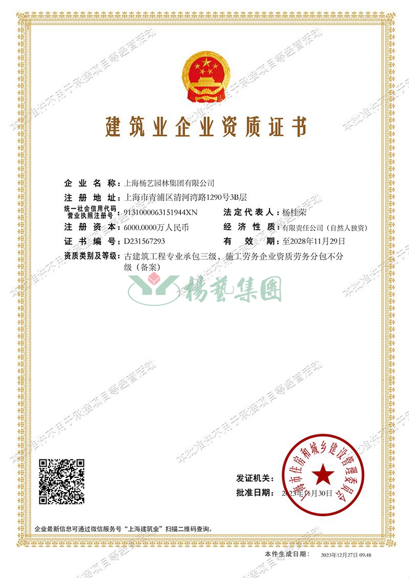 博天堂·918-官方网站|真人游戏品牌
