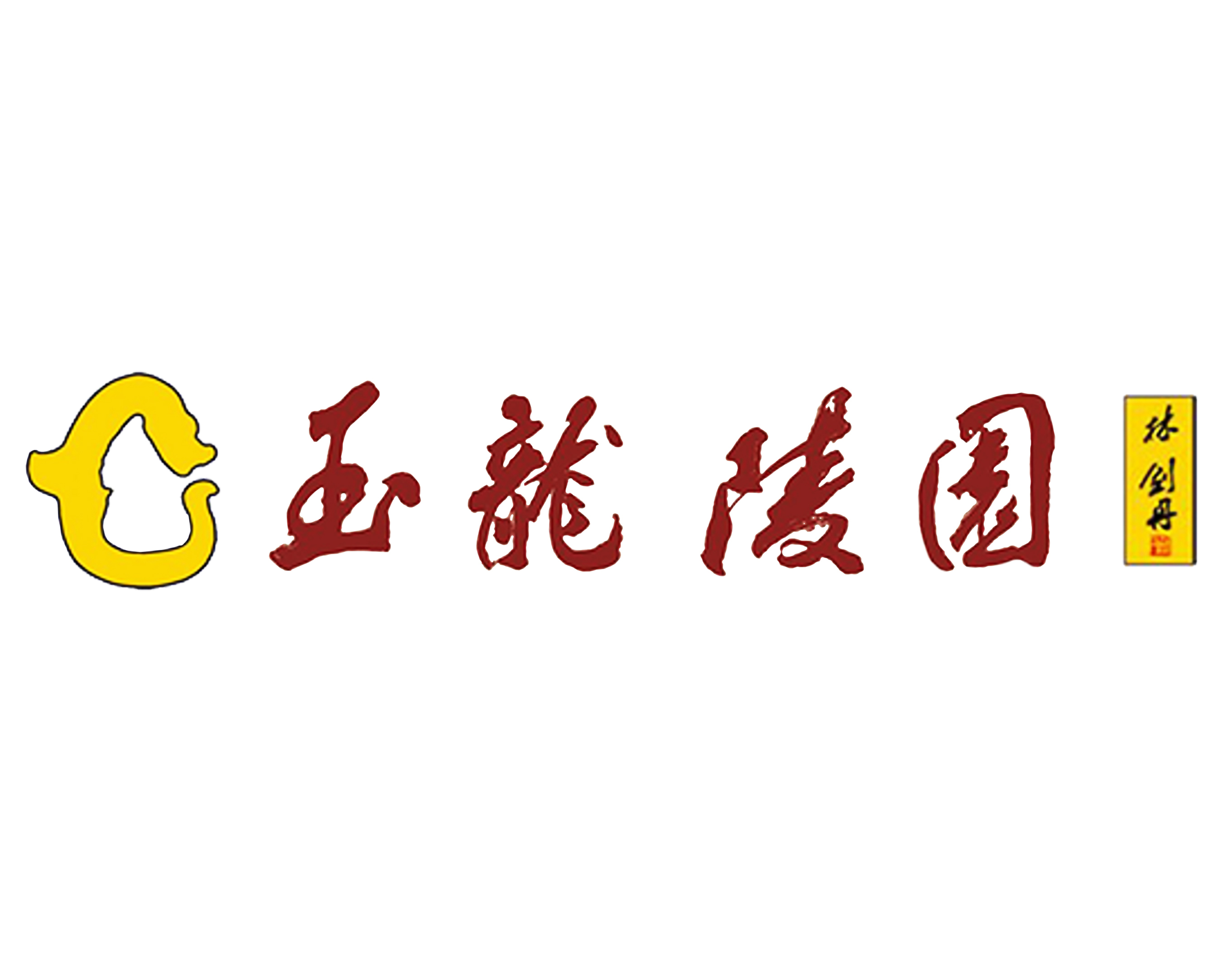 1-21121Q40222544 博天堂·918-官方网站|真人游戏品牌