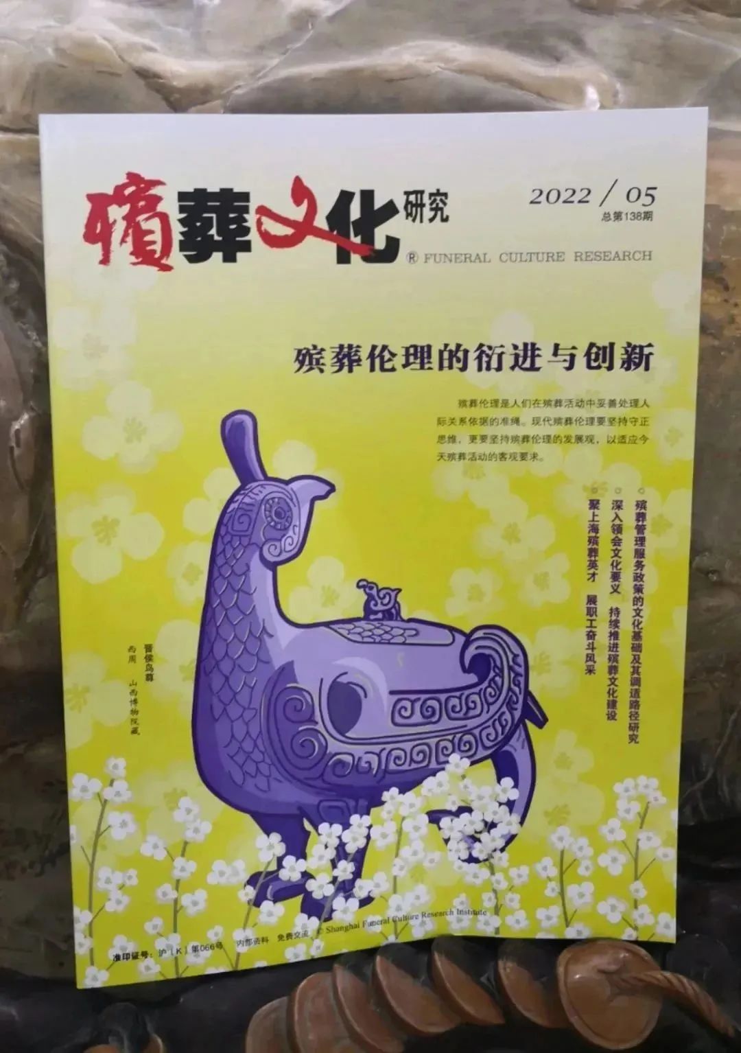 1-221129131036337 博天堂·918-官方网站|真人游戏品牌