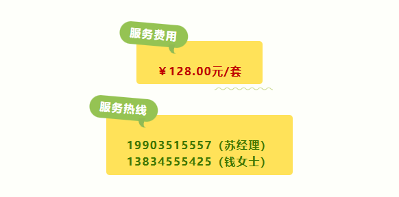 1-240615110042458 博天堂·918-官方网站|真人游戏品牌