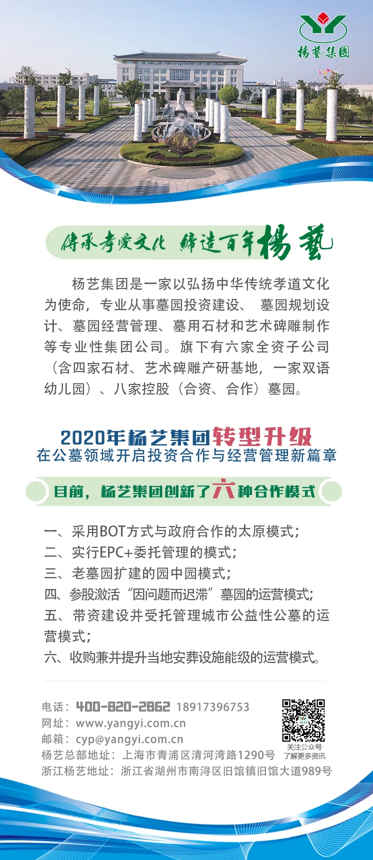1-241112100052J3 博天堂·918-官方网站|真人游戏品牌