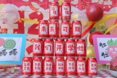 【我们开学啦】如期而遇，满“新”沸腾—雅歌幼儿园开学第一天