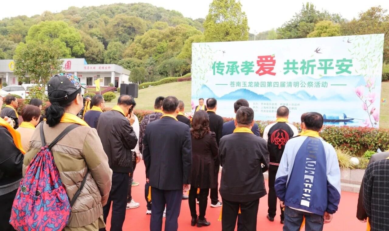 1-251029135414406 博天堂·918-官方网站|真人游戏品牌