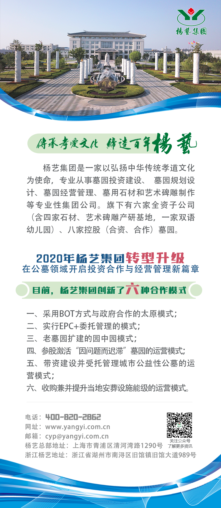 1-2604140Z144433 博天堂·918-官方网站|真人游戏品牌