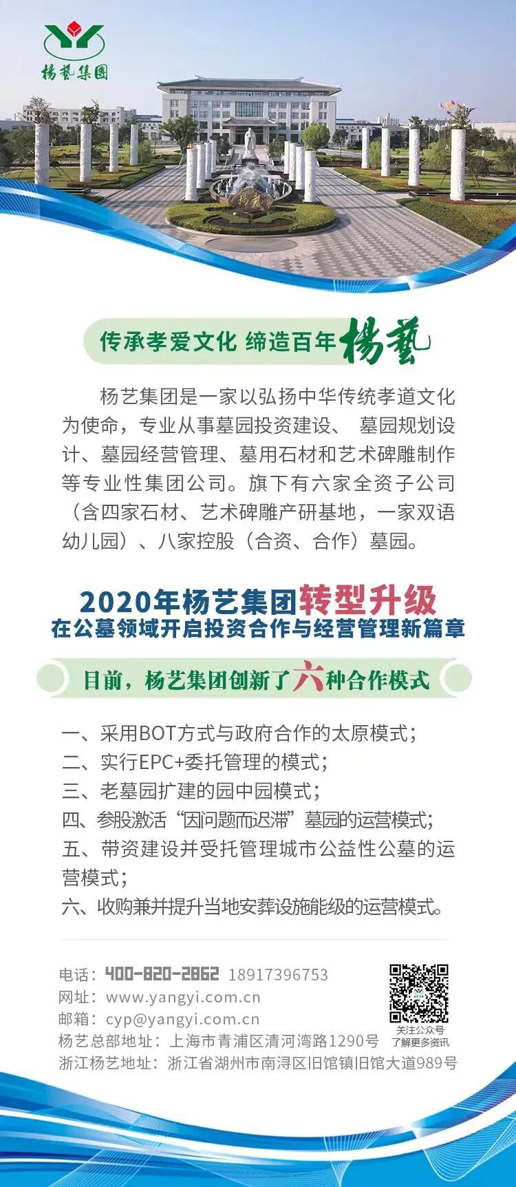 1-2606241036105M 博天堂·918-官方网站|真人游戏品牌